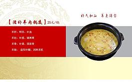 菜單圖片