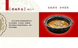 菜單圖片