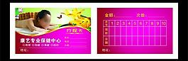 美容名片圖片