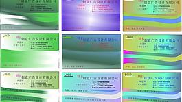 名片模板圖片