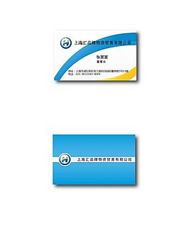 矢量名片图片