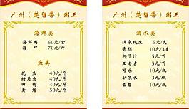 菜單圖片