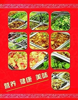 菜單圖片