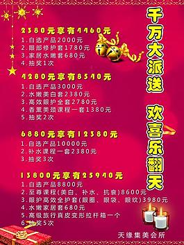 菜單圖片