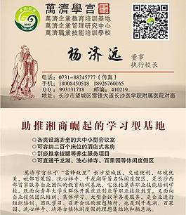 名片 卡片圖片