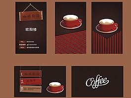 咖啡名片圖片