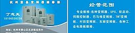 電腦名片 企業(yè)名片圖片