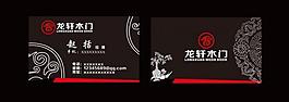 名片模板圖片
