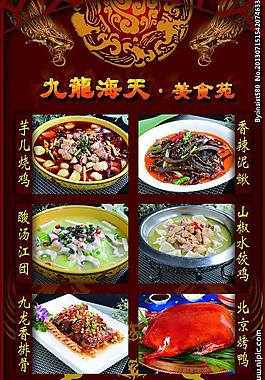菜單圖片