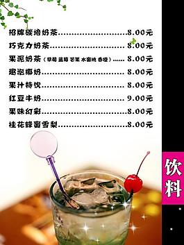 菜單圖片
