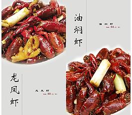 菜單圖片