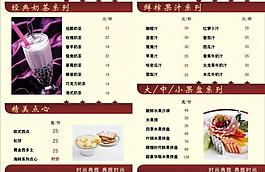 菜单图片