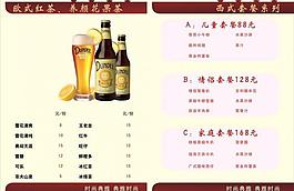 菜单图片