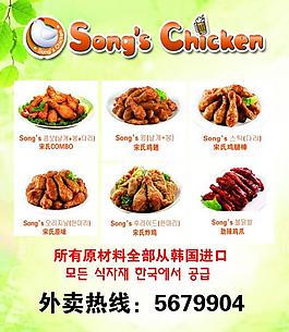 菜單圖片