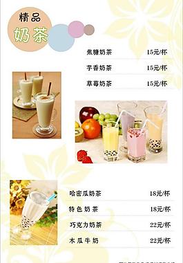菜单图片