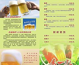 菜單圖片