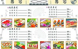 菜单图片