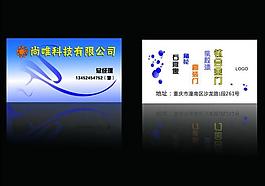 廣告名片圖片