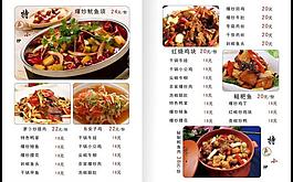 菜單圖片