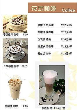 菜單圖片