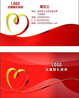 名片模版圖片