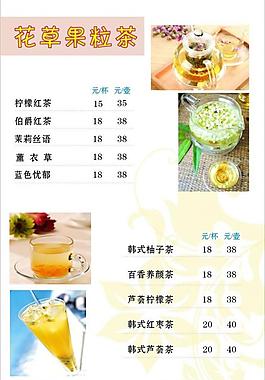 菜單圖片