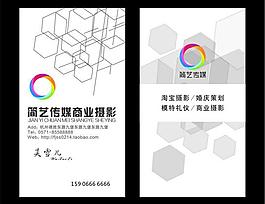 簡約名片圖片