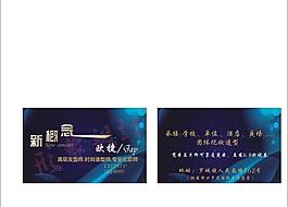 發(fā)廊名片圖片