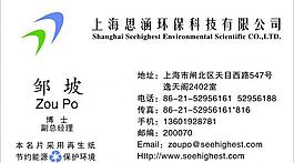 名片模板圖片