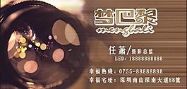 摄影名片图片
