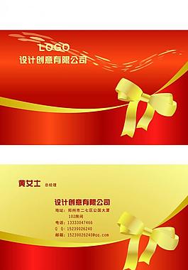名片模版圖片