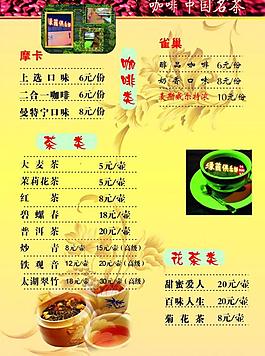 菜單圖片