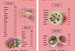菜單圖片