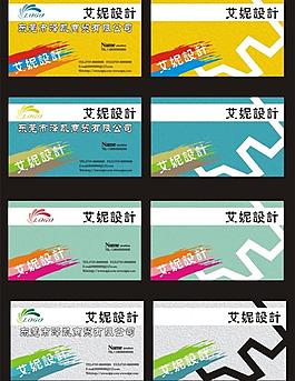 個(gè)性名片圖片