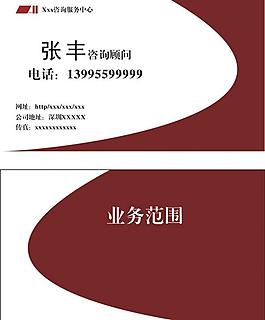 彩色名片圖片