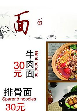 菜單圖片