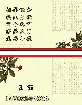 名片 个人名片图片