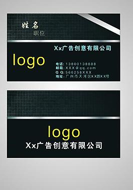 名片模板圖片