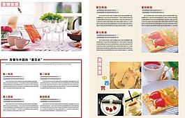 菜單圖片