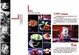 菜單圖片