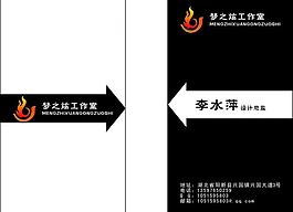 名片卡片圖片