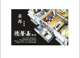 裝飾名片圖片