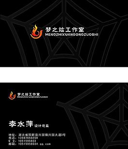 名片卡片圖片