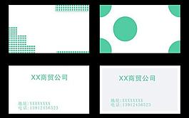 名片模板圖片