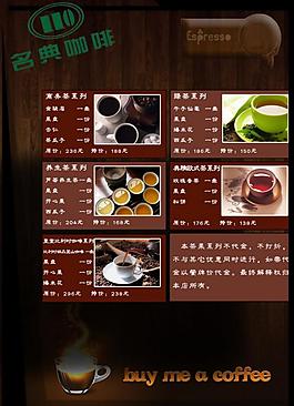菜單圖片