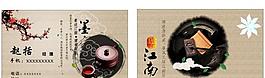 名片模板圖片