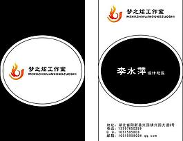 名片卡片圖片