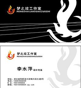 名片卡片圖片