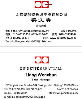 名片模板圖片