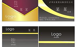 名片cdr圖片